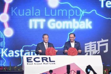 安華李強為東鐵鵝嘜站動土