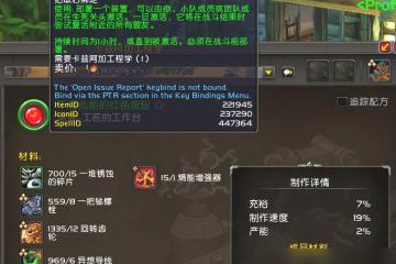 魔獸世界不可抗拒的紅色按鈕有什麼用