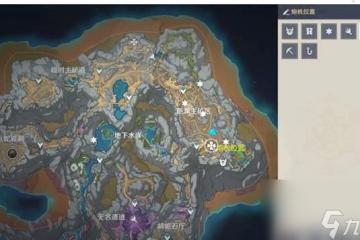 原神保險機大炮的在哪裡 原神保險機大炮的在哪裡解析