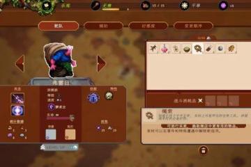 回合制類Rogue探索遊戲《沙行者》STEAM 中文版