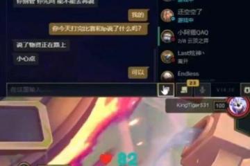 「Uzi疑似復出」登微博熱搜！這次是WE戰隊