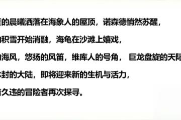 魔獸世界國服回歸獎勵紅色小神龍介紹