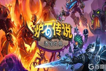 爐石傳說怎麼邀請好友玩酒館戰棋 爐石酒館戰棋拉好友技巧