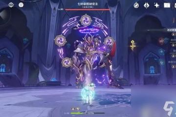 原神正機之神二階段怎麼樣 原神正機之神二階段解析