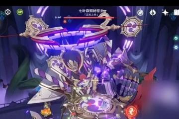 原神正機之神平民打法是什麼 原神正機之神平民打法解析