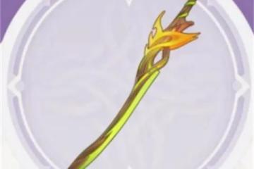 原神原木刀怎麼獲取