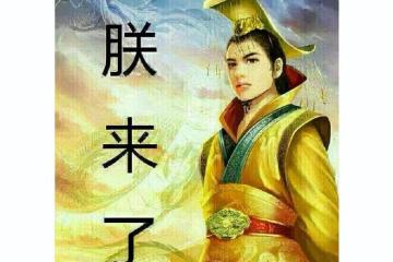 《王者榮耀》國際服上線，北美玩家卡爆，老外表示想玩馬服