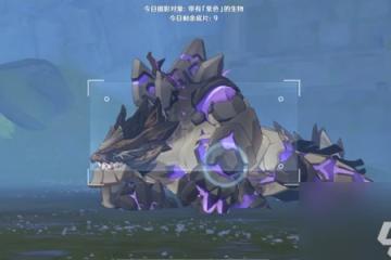 原神古岩龍蜥能夠掉落哪些物品 原神古岩龍蜥掉落物品介紹