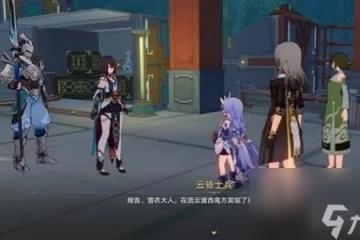 崩壞星穹鐵道雪衣抽取建議