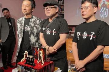 外山圭一郎談《野狗子》：受到王家衛電影啟發