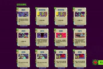 《宇宙海盜》正式上架Steam 探索無邊宇宙，成為太空霸主！