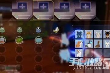 《幻塔》寵物店玩法介紹