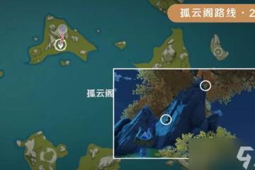 原神琉璃袋採集在哪裡