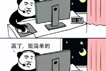 玩完夢裡都在爽？這款另類「二游」可能真要逆風翻盤了