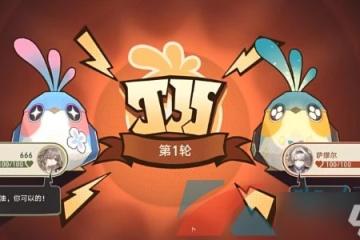 《崩壞星穹鐵道》2.3憤怒的摺紙小鳥成就攻略