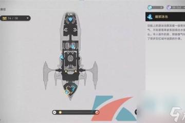 崩壞星穹鐵道2.3極品飛車成就達成方法