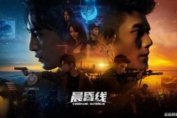 第一部緝毒題材的互動影視，真的有格局