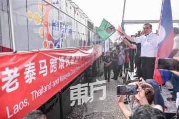 新通道中寮泰馬跨境鐵路　KTMB東協特快列車正式發車