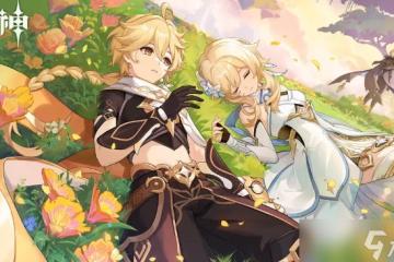 原神偷梁換柱任務獎勵是什麼