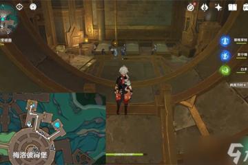 原神偷梁換柱任務完成攻略