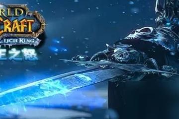 魔獸世界wlk惡魔術士輸出手法