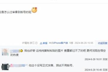 你是什麼六耳獼猴：蘋果商店驚現《黑神話手游》