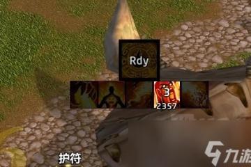 魔獸世界wlk火法點燃wa