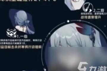 崩壞星穹鐵道寒鴉怎麼抽