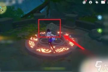 原神水下傳送點怎麼解鎖 原神須彌二凈甸水下傳送點解鎖方法