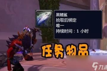 魔獸世界wlk卡魯亞克釣魚大賽攻略