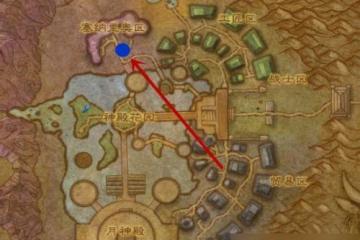 魔獸世界暗夜精靈坐騎在哪買 魔獸世界暗夜精靈坐騎豹子在哪裡買到