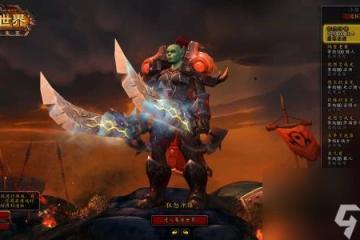 魔獸世界戰士防禦姿態任務接取方法