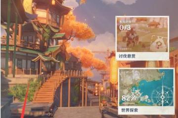 原神怎麼合成樹脂 原神3.7合樹脂怎麼合流程