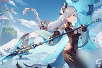 原神申鶴天賦突破材料