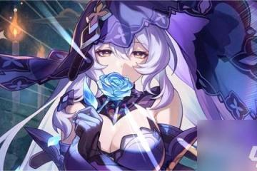 《崩壞星穹鐵道》星星的金幣成就達成攻略