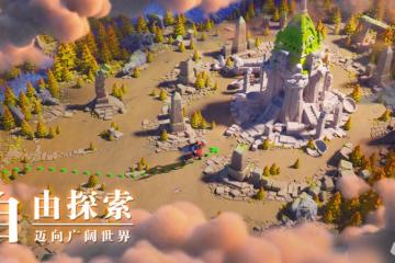 《萬國覺醒》怎麼遷城到其他王國