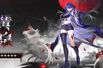 崩壞星穹鐵道黃泉光錐哪個好 黃泉光錐搭配攻略