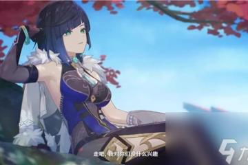 原神夜蘭值得抽嗎 原神夜蘭的抽取建議