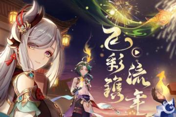 原神海祗島雷柱 原神2.8海祗島雷柱子點亮順序圖解