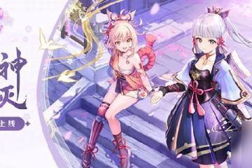 原神荒廢神社尋找結界鑰匙 原神荒廢神社結界鑰匙獲取方法