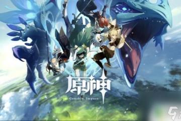 原神塵歌壺的幣怎麼得 原神塵歌壺銀幣快速刷法