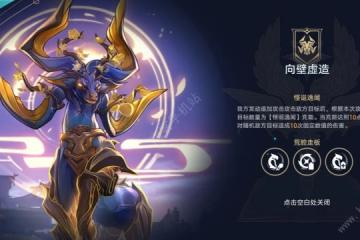 崩壞星穹鐵道虛構敘事向壁虛造通關攻略 虛構敘事向壁虛造其三其四怎麼打