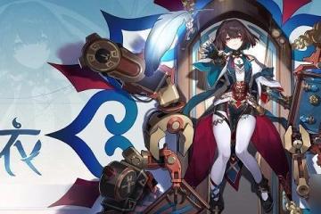 崩壞星穹鐵道雪衣光錐哪個好 雪衣光錐搭配建議