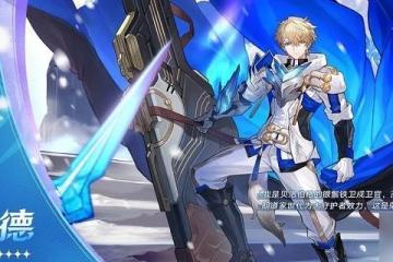 崩壞星穹鐵道傑帕德光錐哪個好 傑帕德光錐搭配攻略