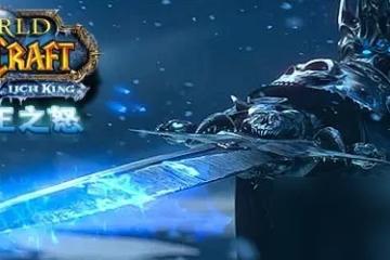 魔獸世界wlk術士通用宏大全