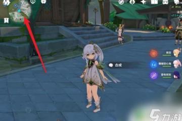 原神塵歌壺種植土地 原神塵歌壺種地技巧