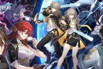 崩壞星穹鐵道星芒爍變第一關怎麼過 星芒爍變破敵先鋒掛機通關攻略