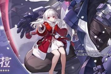 崩壞星穹鐵道克拉拉光錐哪個好 克拉拉光錐搭配推薦