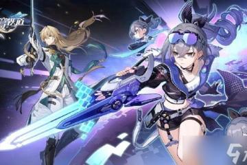 崩壞星穹鐵道冒險鼴鼠隊三個寶藏在哪裡在哪