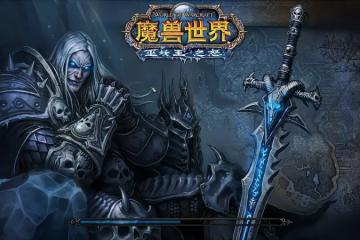 魔獸世界wlk防OT仇恨監控wa